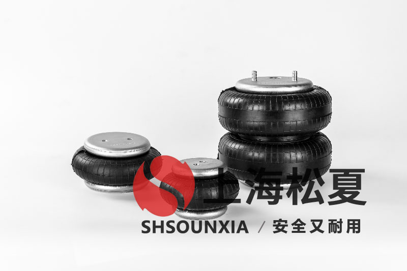 卫生隔离式洗脱机用firestone气囊