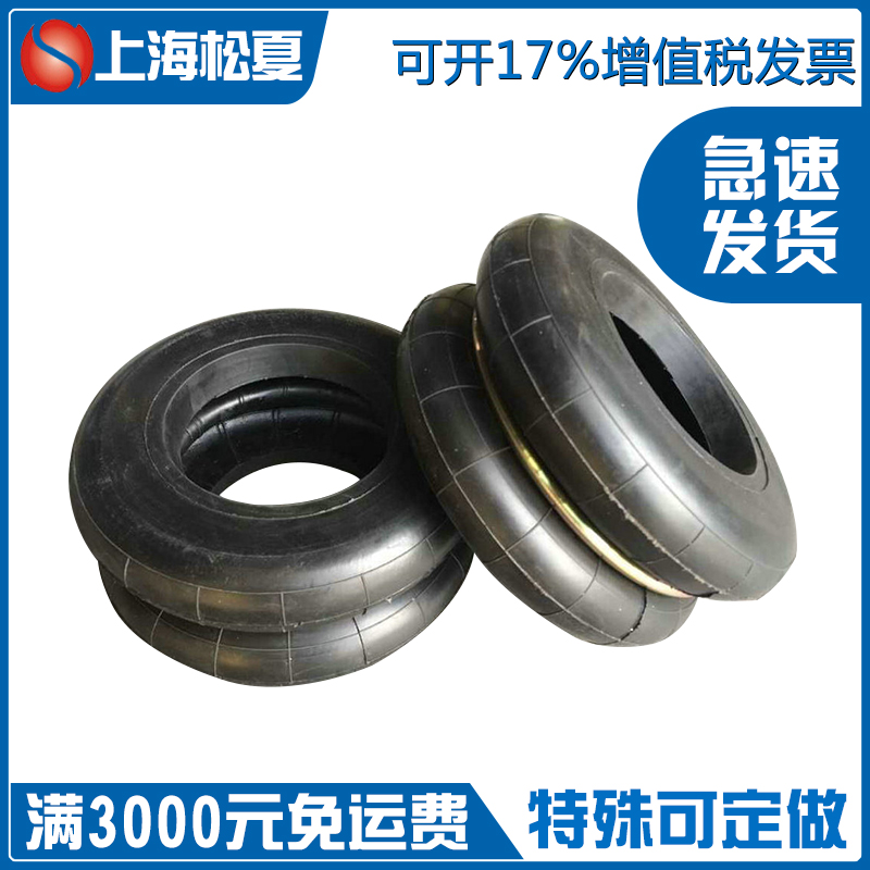 橡胶空气弹簧的解析，空气弹簧、橡胶空气弹簧生产厂家-松夏减震器有限公司