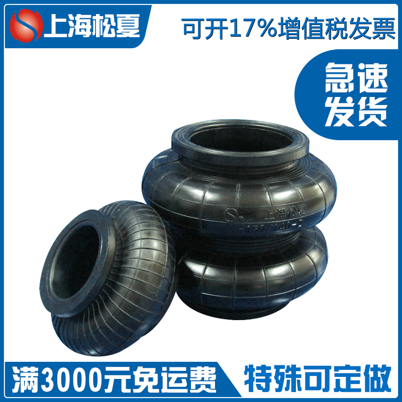 橡胶弹簧之金属?；げ惴栏? width=