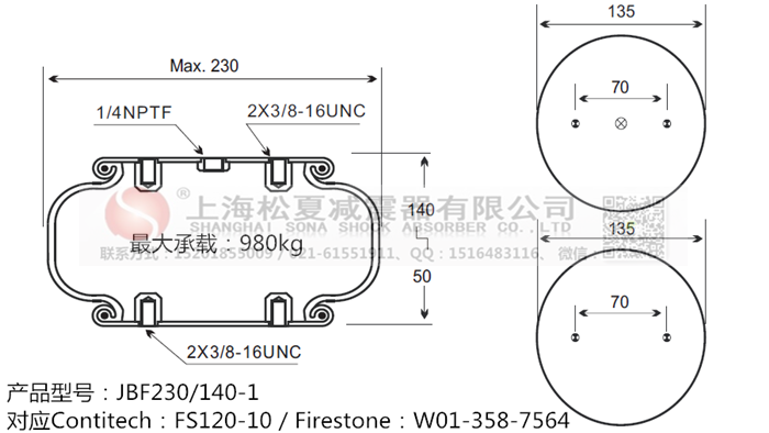 兰溪橡胶气囊减震，FS 120-9 1/4 M8橡胶气囊减震 