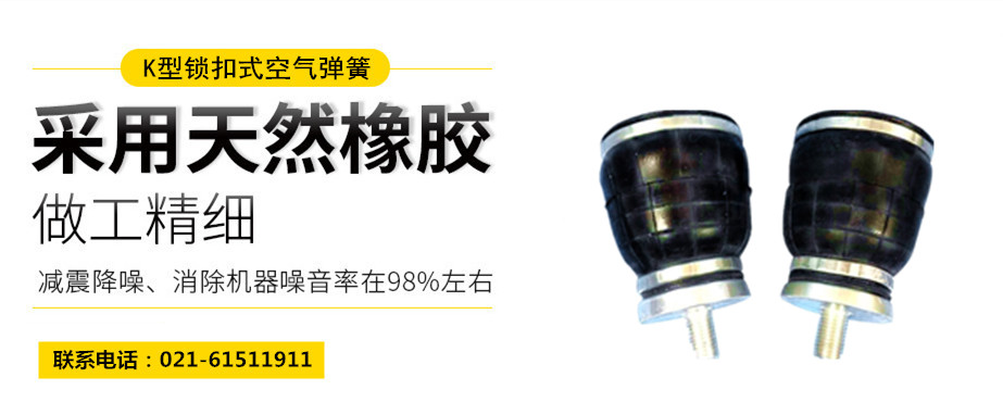 岚县气垫脚杯，旋转夹紧装置用气垫脚杯 