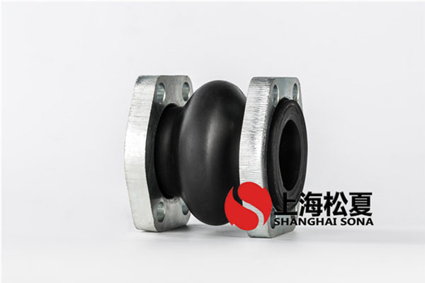 双球体橡胶接头在工业管道中起到什么作用?